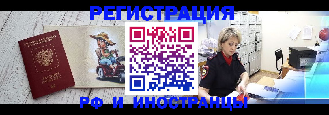 регистрация для дет. сада в Чудово