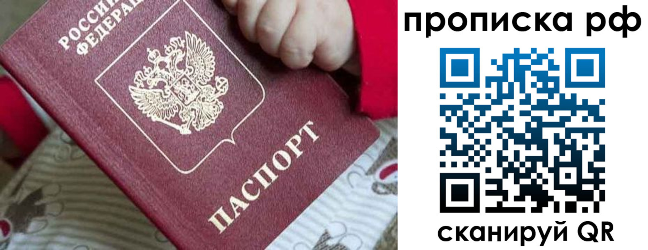 временная регистрация госуслуги в Чудово