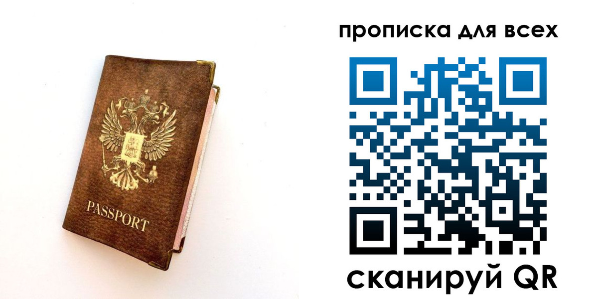 регистрация для школы в Чудово