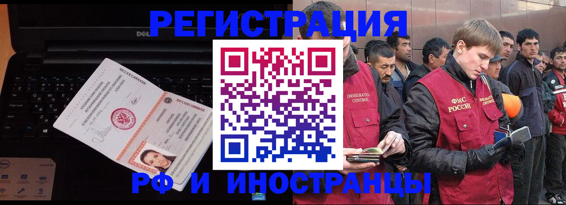 прописка поиск в Чудово