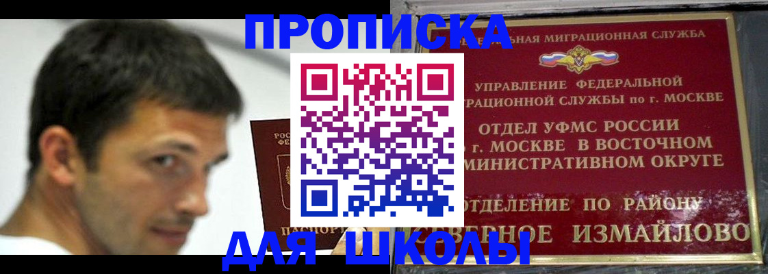 прописка от собственника в Чудово