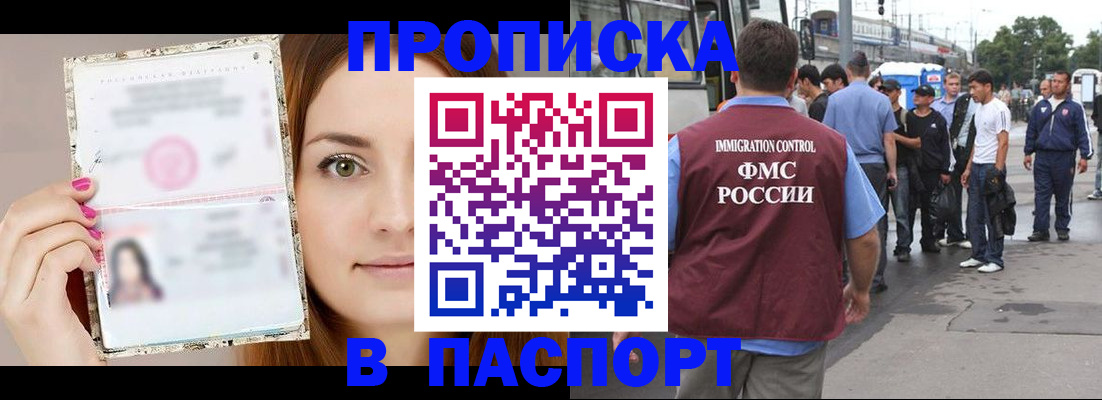 регистрация для дет. сада в Чудово