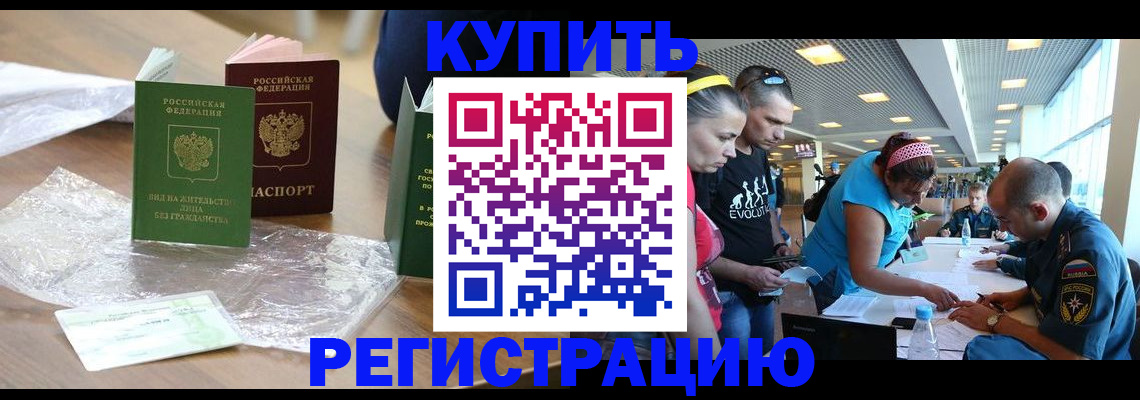 временная регистрация госуслуги в Чудово