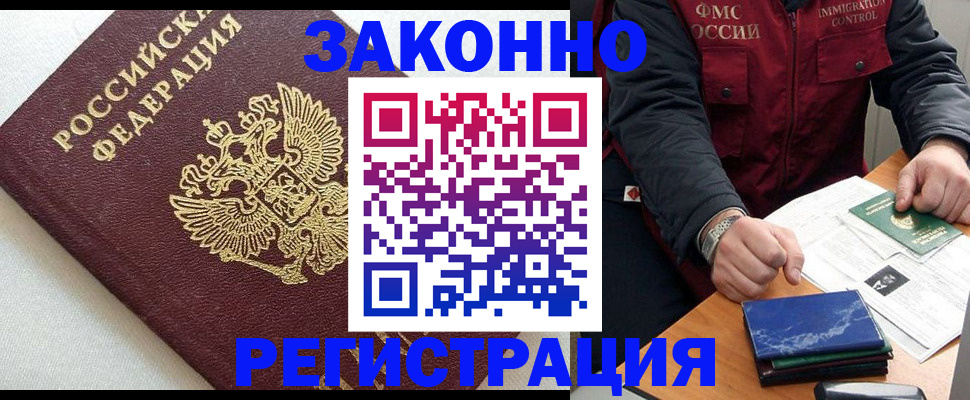 найти адрес прописки в Чудово